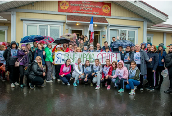 Преподаватели отделения и студенты - участники легкоатлетического кросса «Золотая осень». 2019».