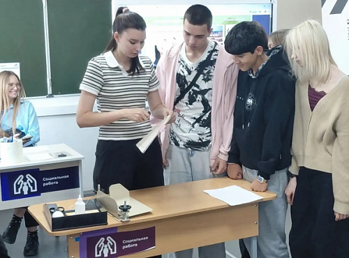 ПРОБУЕМ ПРОФЕССИЮ НА ПРАКТИКЕ: ШКОЛЬНИКИ ЗНАКОМЯТСЯ С ПРОФЕССИЕЙ УЧИТЕЛЯ!